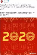 来了！阿森纳冬窗第一签只差官宣！西媒：枪手或4000万签下勒马尔