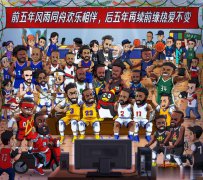 近十年NBA的7大交易！凯尔特人两度上榜 猛龙因一交易剑指总冠军