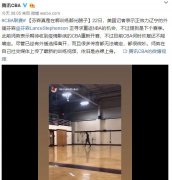 CBA一夜4消息！师弟迎转机，辽宁悍将将复出，杜锋退出广东？