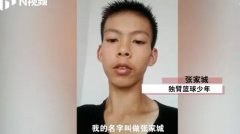 被无人机跟拍！频繁被采访情绪低落！请把“安静”还给篮球少年