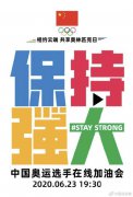 国乒公布奥运名单？奥运阵容倾向这6人，孙颖莎遗憾落选