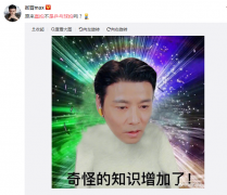 体育知识不能少，演员张晋说直拍是乒乓球拍，还有另一层意思吗？