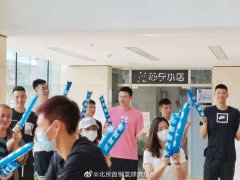 组图：首钢女篮出征WCBA联赛 男篮众将前来壮行