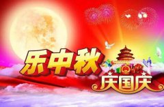 单场9记三分狂轰41分！3.6秒绝杀清远！他是金融界最能打的