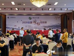 人数跃居全国县域之首！时隔21年，天台一连新添2名围棋职业棋手